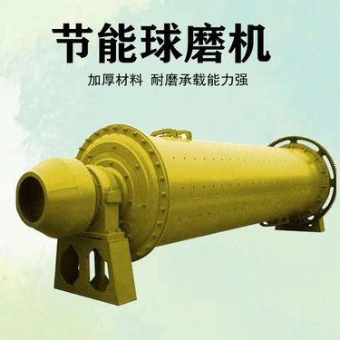 小型卧式棒磨机价位 格子型湿式球磨机 石灰石磨机时产60吨