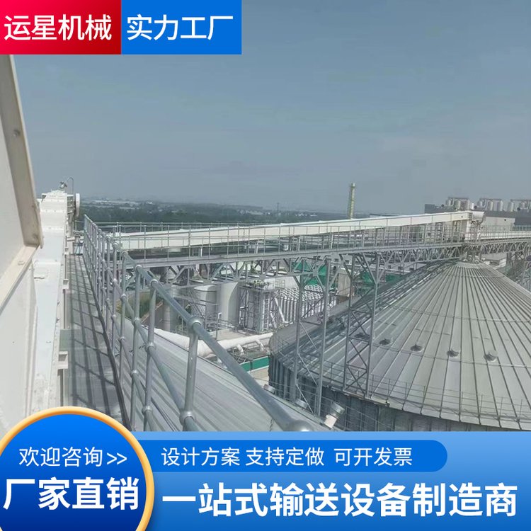 运星机械 垂直刮板输送机 紧凑设计节省空间 性能卓越