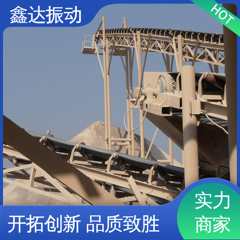 鑫达 包装和分拣 白糖用皮带输送机 占地面积小 适应性强