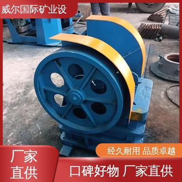 钢渣用,复摆颚式破碎机,维修方便,处理量1-400吨/小时,威尔