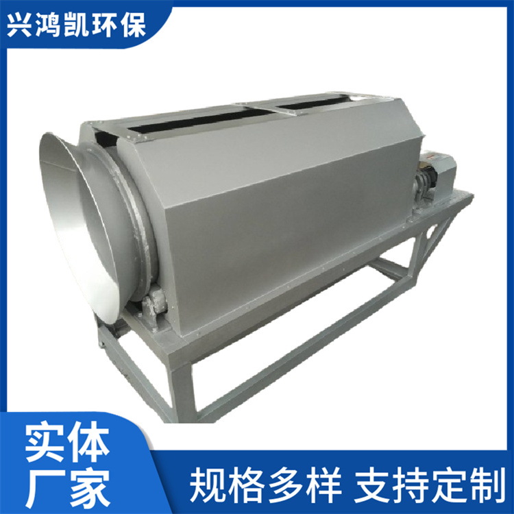 外筛式转鼓筛 外转鼓转筒筛 污泥浓缩过滤机 转鼓微滤机 兴鸿凯环保