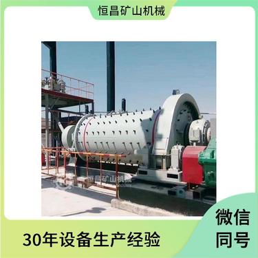 选重晶石矿机器 新型选矿球磨机 震动小 MQG1530