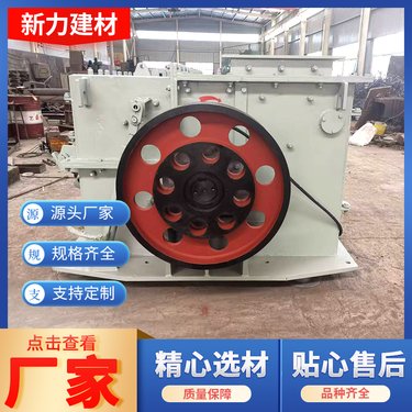 矿山粉碎机 PCH环锤式破碎机 新力建材机械厂家供应 品质可靠