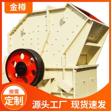 反击式破机 花岗岩石机 大型反击破矿山机械设备生产线