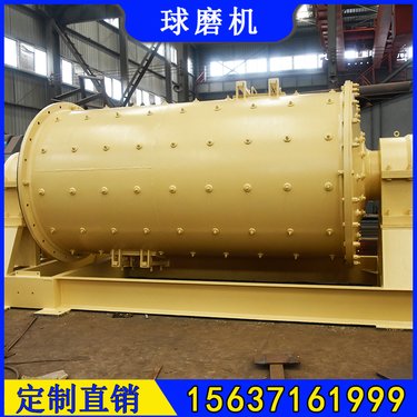 1500×4500滑石球磨机 日处理700吨滑石磨机 格子型