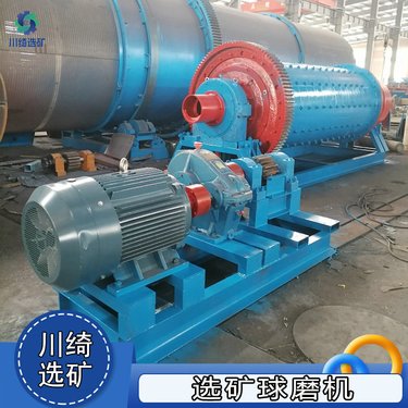 卧式格子型矿用球磨机 钢渣轴承棒磨制砂机 铁矿铝矿石煤渣磨粉机