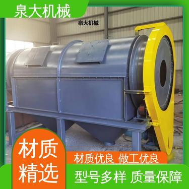 泉大机械 可移动式圆筒筛 煤炭化工 选矿等行业 采用特质筛网 货源充足