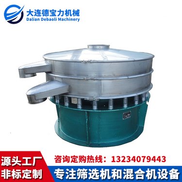 振动筛直线筛旋振筛粉料筛选更方便更快捷更环保德宝力工厂定制