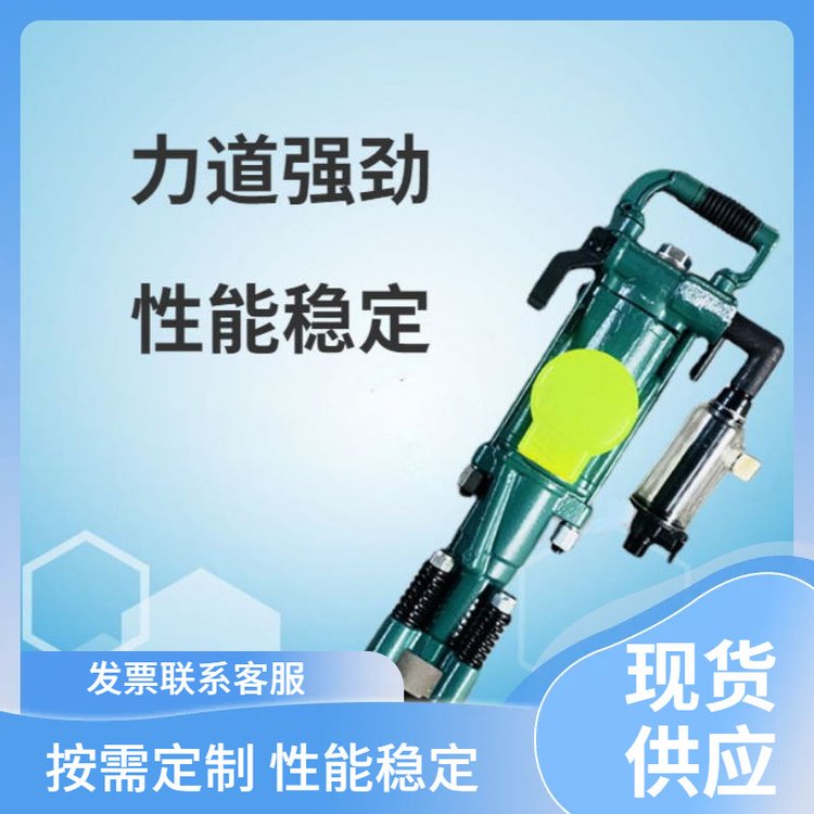 天 水牌气腿式YT28凿岩机 气动手持风钻钻机 开凿岩石钻孔 发货迅速