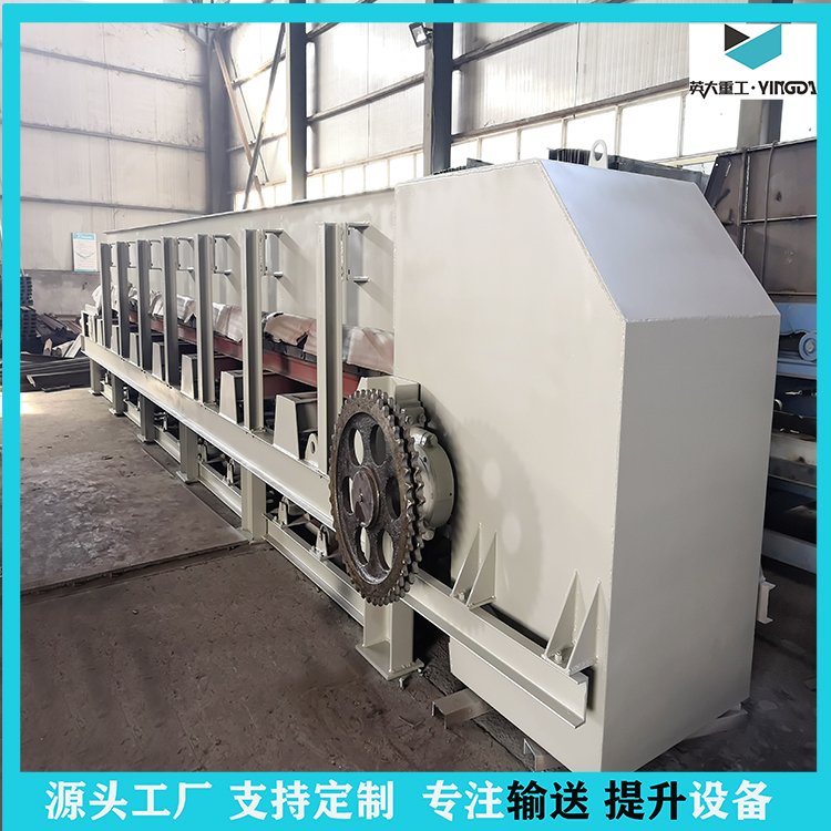 英大重工 鳞板式立窑窑尾熟料输送机 碳钢链板式给料机