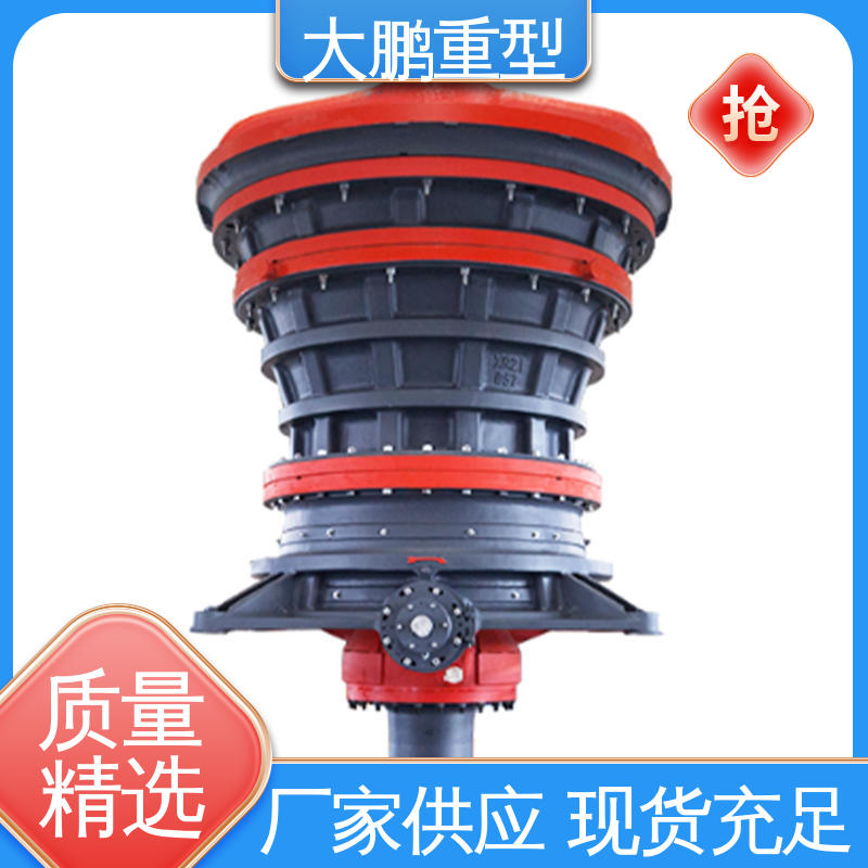 大鹏重型 维护方便 旋回破机液压 多年行业经验 货源充足 保质保量