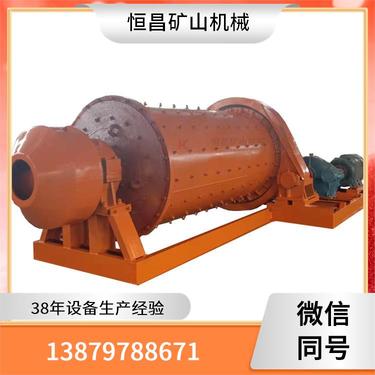 格子型球磨机 3230型 铝矿设备机器 自动化程度高