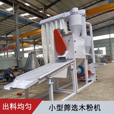 檀木檀香红木草料中草药粉机 植物根茎玉米芯秸秆棉花毛发磨粉机