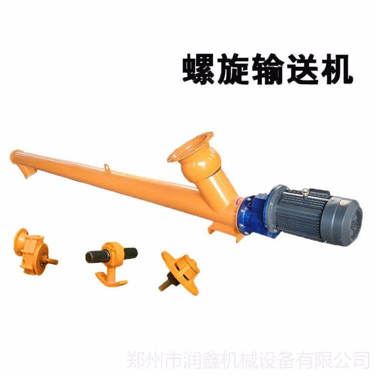 螺旋输送机配件 润鑫 螺旋输送机中间吊 螺旋绞叶减速机尾盘价格