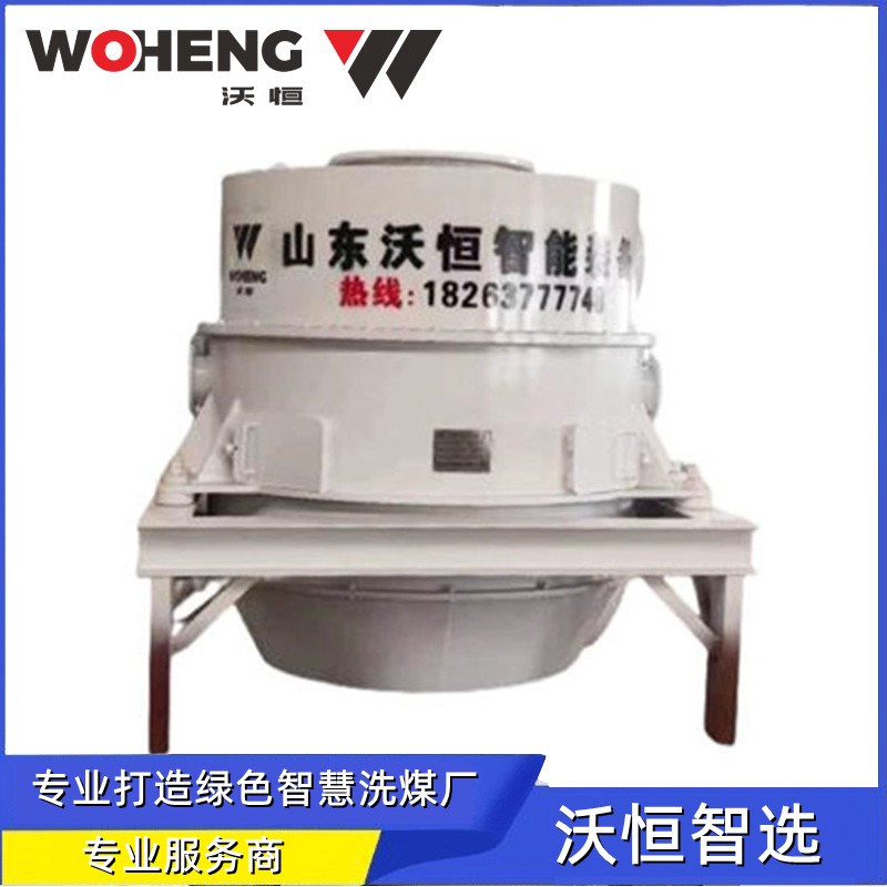 离心脱水机 立式刮刀离心脱水机适用于末精煤和末中煤的脱水