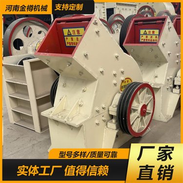 锤式破碎机 石料陶瓷玻璃建筑垃圾锤破粉碎机 建筑矿山蜗牛式制砂机