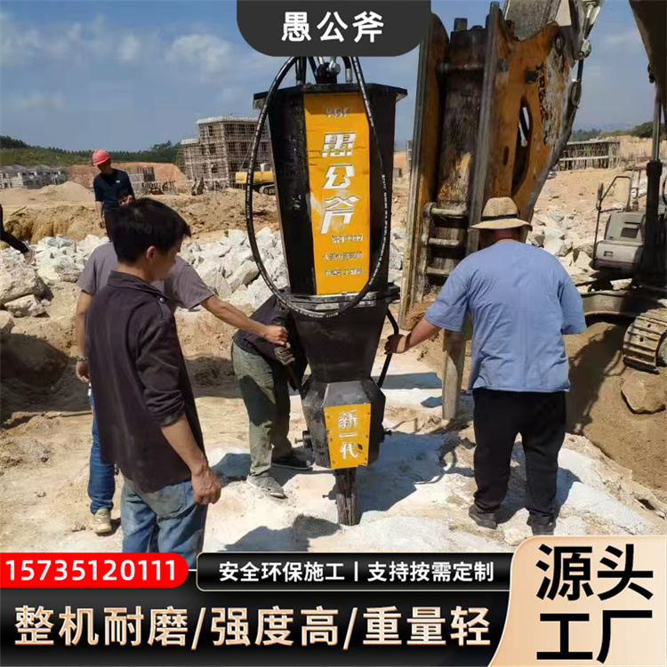 愚公斧 大劈裂机 液压岩石开山机 大型胀石劈裂棒 效率高