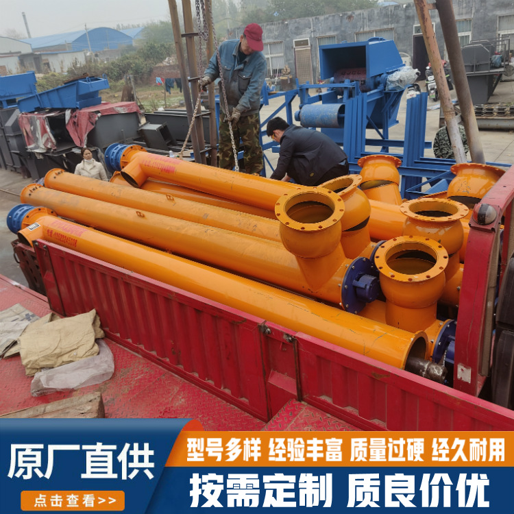 U型螺旋输送机 石灰粉螺旋绞龙 304不锈钢 耐腐蚀环保耐用 天太