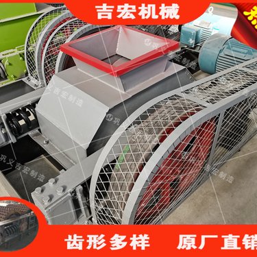 全自动环保型生石灰双齿辊破碎机 爪式粉碎机 使用简单 省时省力