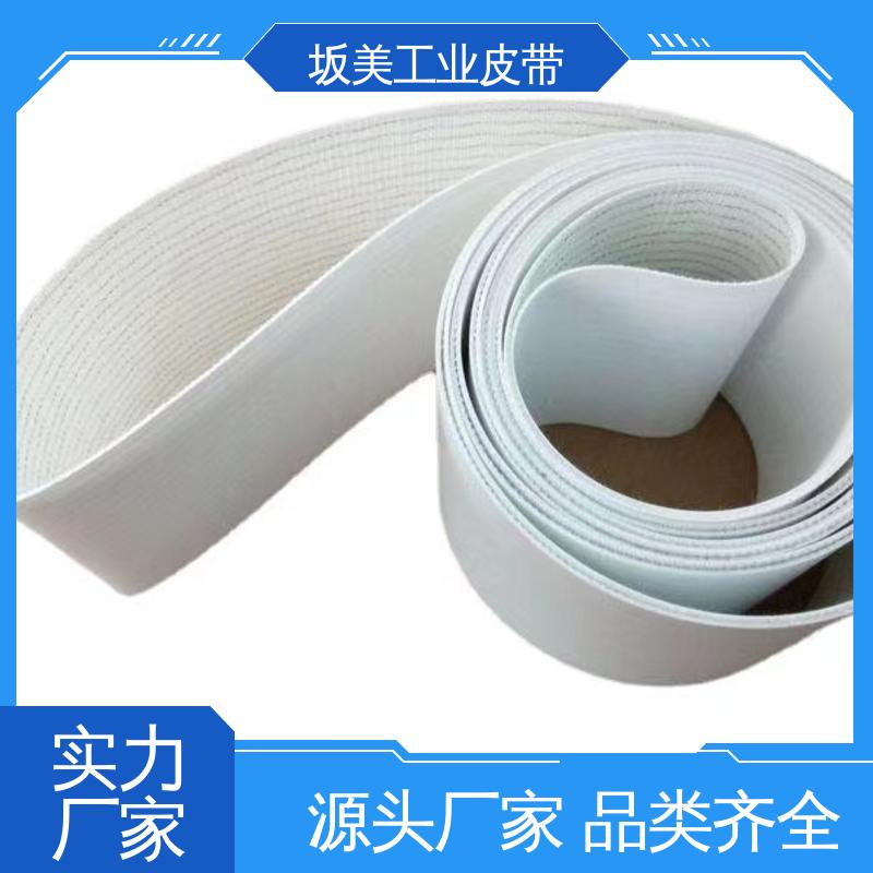 轻型工业传输皮带 耐磨擦 材质优良 PU平斜面输送带 坂美