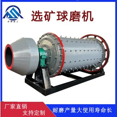 厂家直供卧式球磨机 大型连续式球磨制砂机 金矿石滚筒球磨生产线