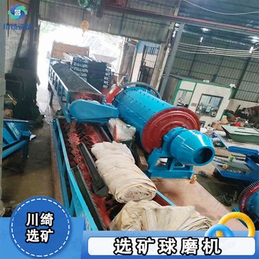 硅砂石粉搅拌粉设备 煤灰铝灰选矿磨粉机 粉煤灰砂格子型球磨机