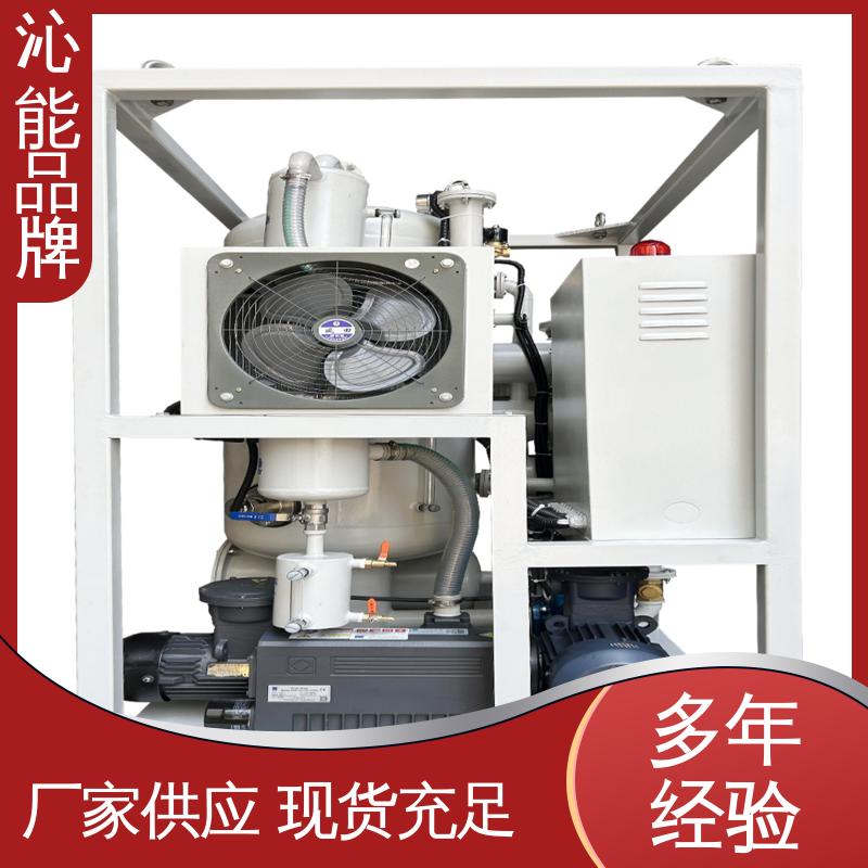 润滑油真空滤油机设备 规格齐全 脱水脱气除杂 沁能品牌