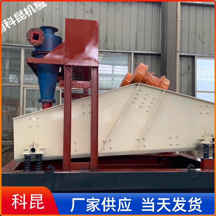 细砂回收机 泥沙尾矿分离提取机 矿用筛分设备 节能脱水筛