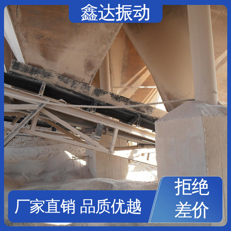 鑫达 医疗行业 液压升降皮带输送机 使用寿命长 维护成本低