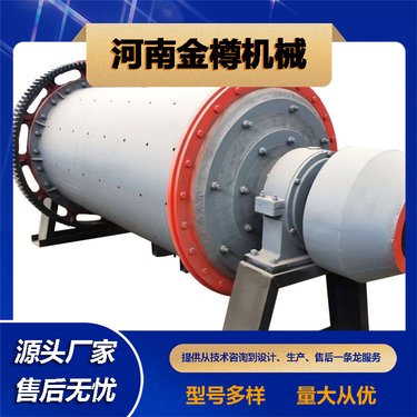 格子型轴承式滚筒球磨机 页岩人工砂研磨制砂机生产线配套设备