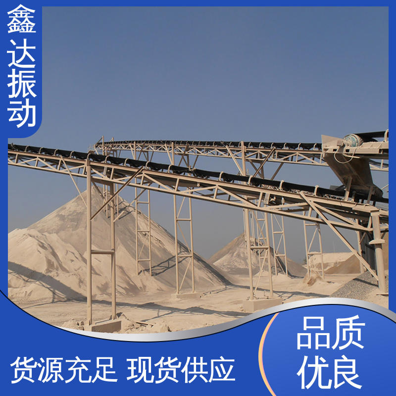 鑫达 包装和分拣 白糖输送机 使用寿命长 适应性强