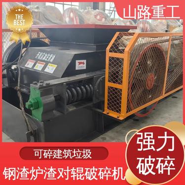 定制 弹簧型对辊式破碎机 合金辊皮制砂机 粒型好产量高