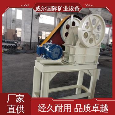 铬矿用,复摆颚式破碎机,维修方便,处理量1-400吨/小时,威尔