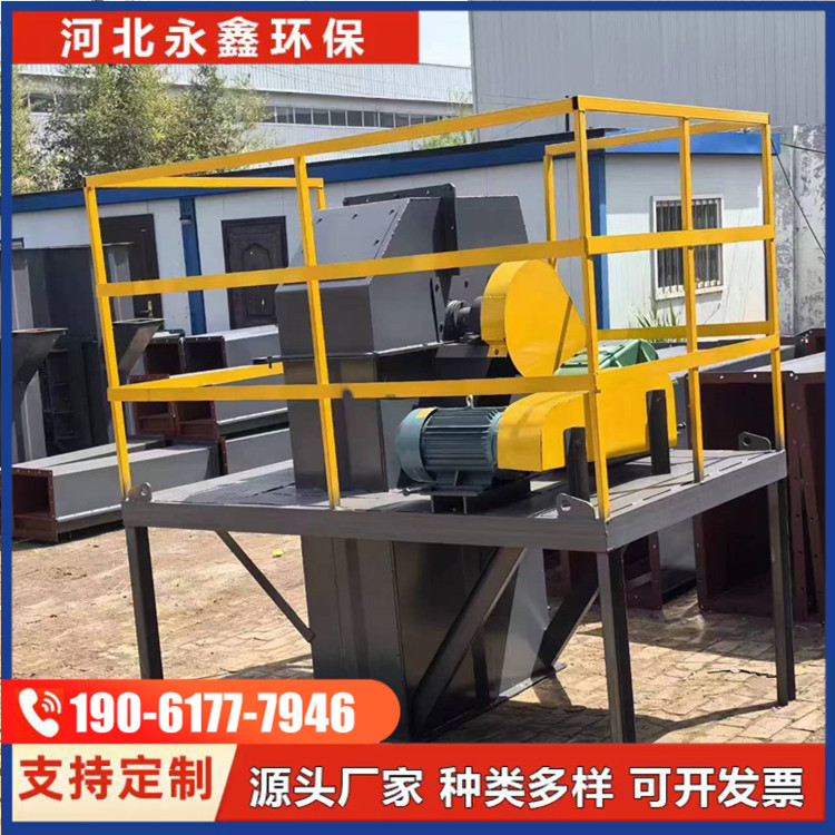 斗士提升机 砂石水泥石灰垂直提升上料机 规格可选 永鑫环保