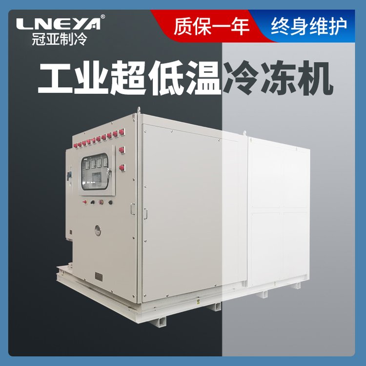 水冷式冷水机 水汽捕集泵冷冻机 前端冷却模块Industrial Chiller
