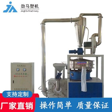 劲马机械供应不锈钢PVC气流磨粉机 化工染料超细磨粉设备 JMSMP800