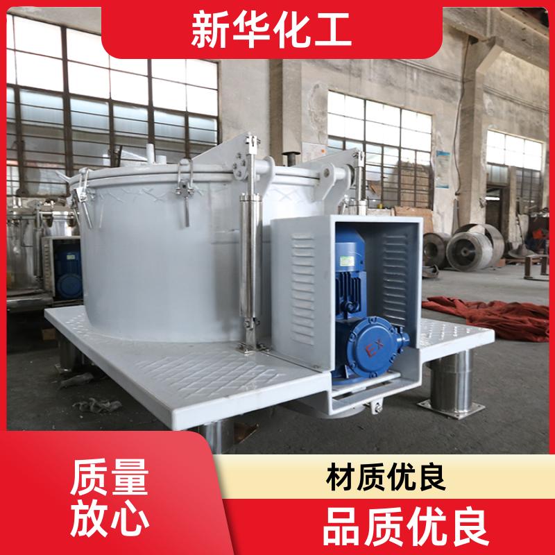 新华化工 防爆平板式吊袋脱水机 化工固液甩干设备 PSD1000