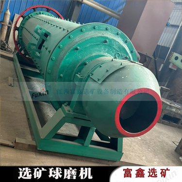 矿用球磨机 大齿轮干式湿式球磨设备 矿石磨粉机生产厂家 节能棒磨机