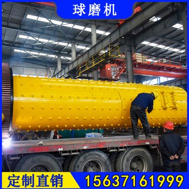 日处理300吨铝渣球磨机 Ф1200×2400格子型磨机 磨粉设备