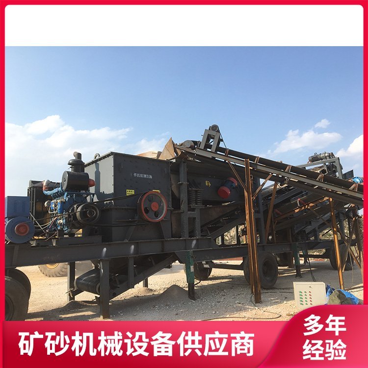 冲击式移动破站厂家 锤式破设备 生产效率高 运行稳定