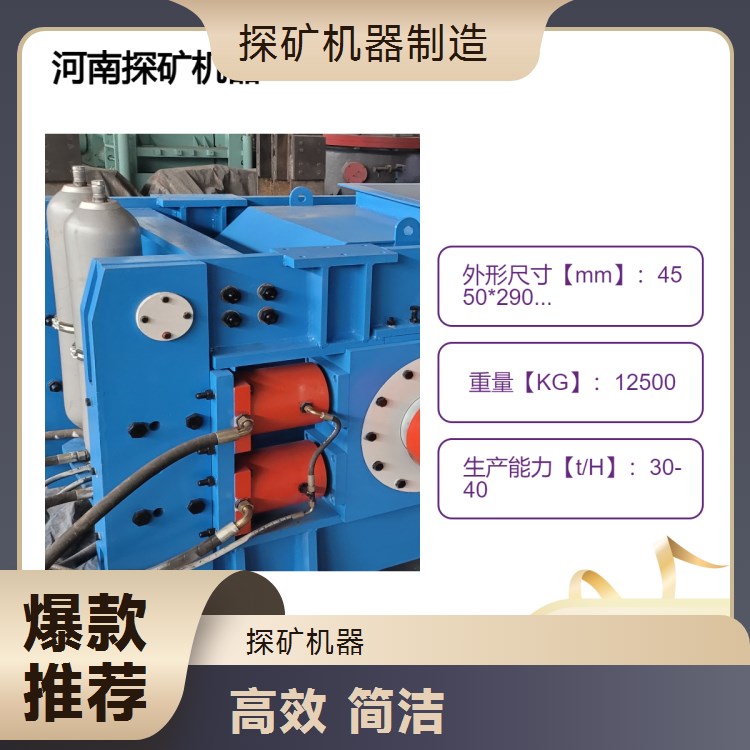 探矿机器制造 H2PG1200*1000液压对辊制砂中型对辊制砂机 现货速发