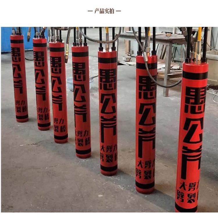 采石场岩石劈裂机 矿山开采用电动液压劈裂棒