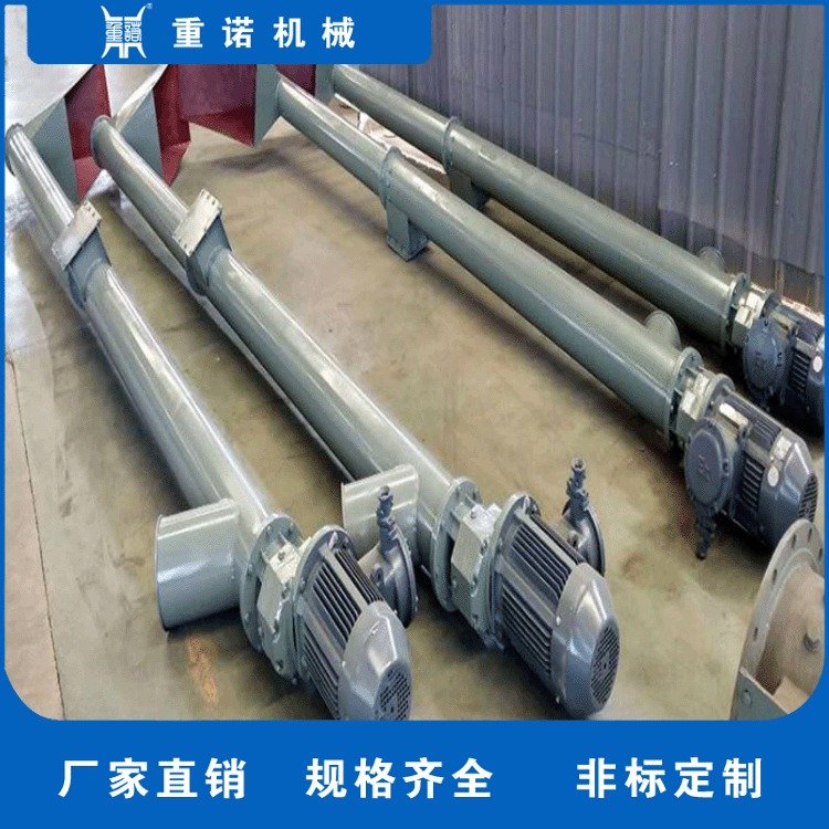 搅拌站专用管式螺旋输送机 干粉砂浆垂直给料机 重诺环保