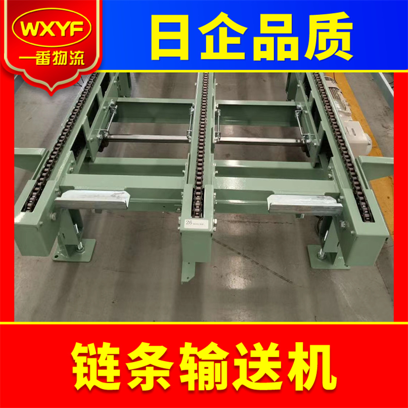 90度旋转链条输送机 链式输送线传动链条 一番YF