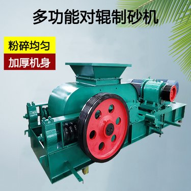 多型号岩石板岩破碎机 新型辉绿岩粉碎机 时产10吨耐火材料制砂机