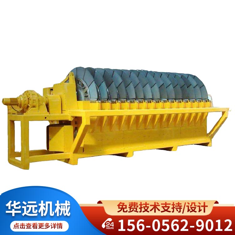 华远机械设备 铅锌精矿脱水 尾矿干排 陶瓷过滤机 60平方 TT系列配置