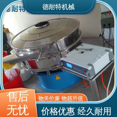 德耐特机械 绿色节能 600超声波振动筛 质量保障