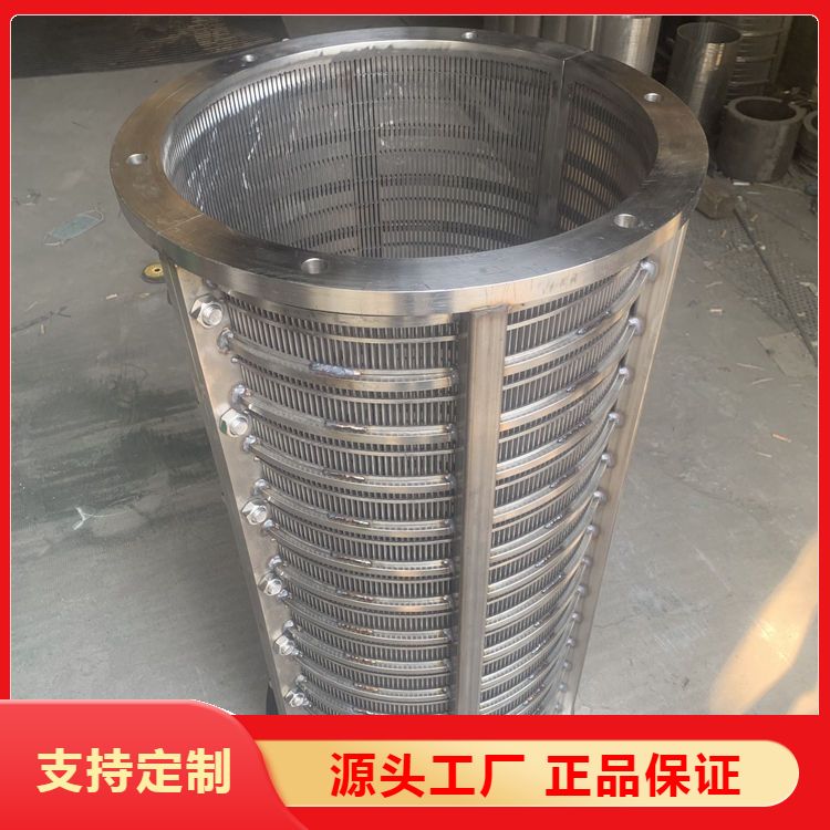 螺旋挤压脱水机筛网不锈钢304厂家供应支支持定制