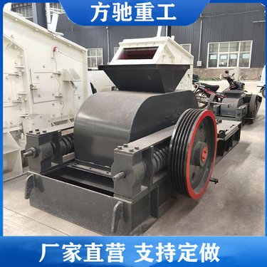 大型炉渣对辊破 小型双齿辊煤炭粉碎机 矿石对辊式破碎机