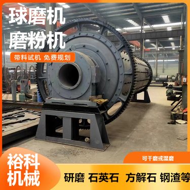 湿式选铁球磨机 时产30吨细沙棒磨机 白硅石砂自磨机设备生产厂家